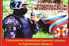 Требуется полицейский группы задержания в сфере Государственная служба, некоммерческие организации