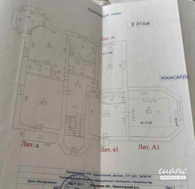 Коттедж 587.2 м², Нива территория снт, 164 Москва - изображение 5