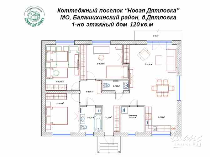 Дом 118 м², 355 Москва - изображение 5