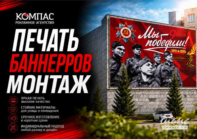 Широкоформатная и интерьерная печать Челябинск - изображение 2