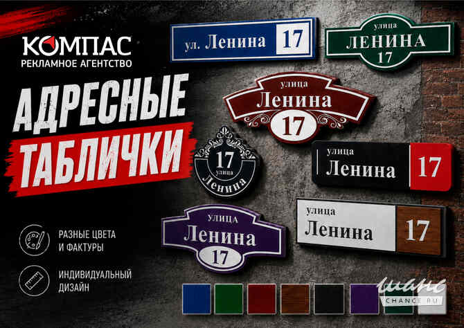 Широкоформатная и интерьерная печать Челябинск - изображение 3