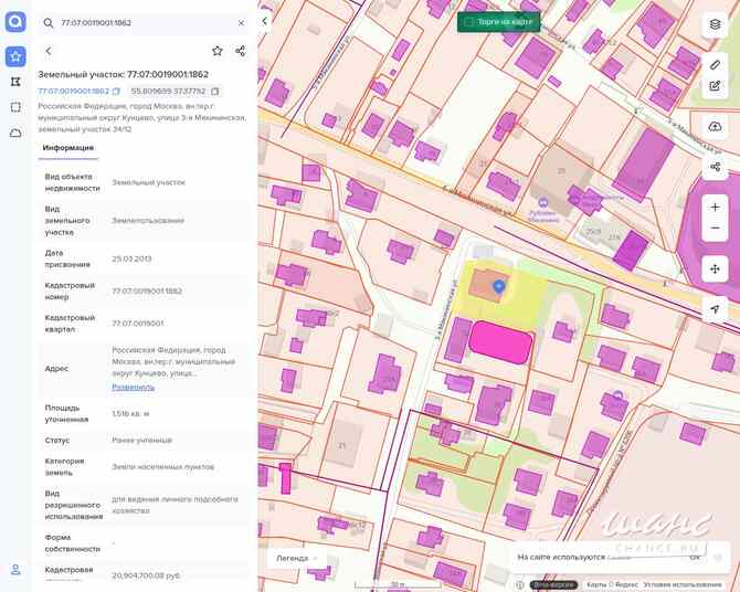 Продам дом 386,5 кв. м., после пожара, с. Мякинино, Московская обл. Москва - изображение 2