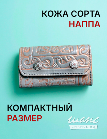 Ключница "Заговор крепости" Смоленск - изображение 2