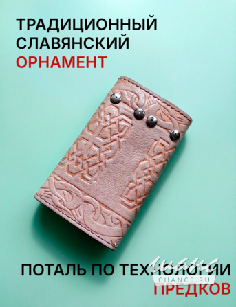 Ключница "Заговор крепости" Смоленск - изображение 4