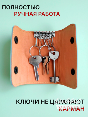 Ключница "Заговор крепости" Смоленск - изображение 3