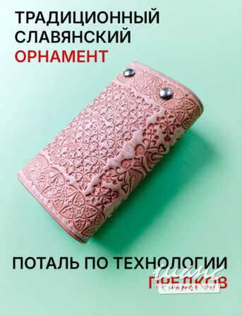 Ключница "Птички Неразлучники" Смоленск - изображение 4