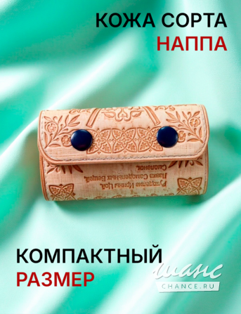 Ключница "Птички Неразлучники" Смоленск - изображение 2