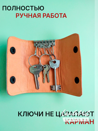 Ключница "Круги Лады" Смоленск - изображение 5
