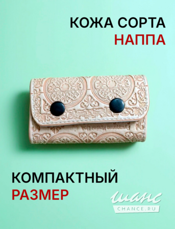 Ключница "Круги Лады" Смоленск - изображение 2