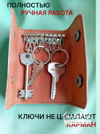 Ключница "Мать Сыра Земля" Смоленск - изображение 4