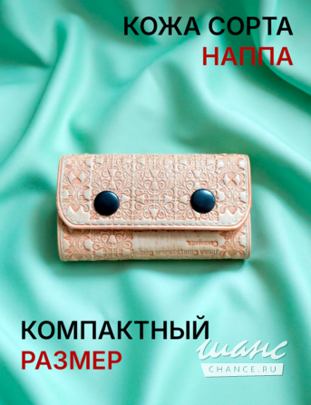Ключница "Поле Сварога" Смоленск - изображение 2