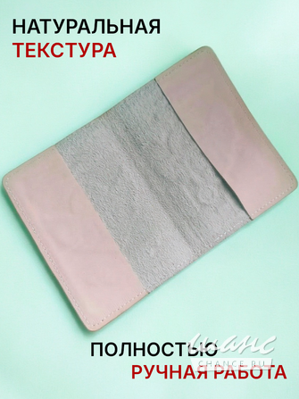 Обложка для документов "Полный привод" белая Смоленск - изображение 6