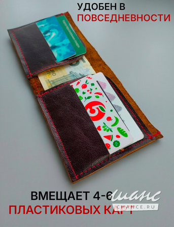 Кошелек "Дух Смоленска" Смоленск - изображение 2