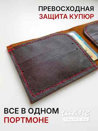 Кошелек "Дух Смоленска" Смоленск - изображение 5