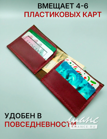 Кошелек "Несгибаемый дух" Смоленск - изображение 2