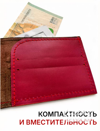 Кошелек "Несгибаемый дух" Смоленск - изображение 3