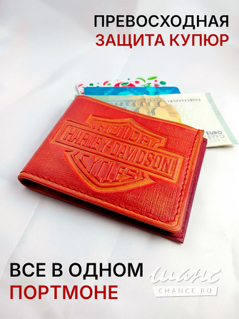 Кошелек "Scarlet Davidson" Смоленск - изображение 5