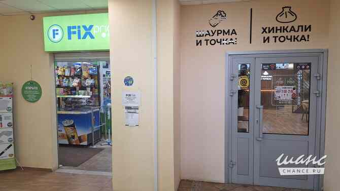 продажа - помещения различного назначения Ярославль - изображение 4