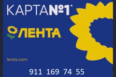 Карта №1 Лента