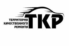 Требуется автослесарь-автомеханик в сфере Автосервис, автобизнес