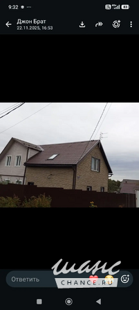 Сдам дом на длительный срок Москва - изображение 2