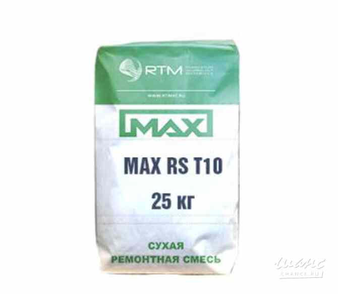 Смесь ремонтная MAX RS T10 безусадочная быстротвердеющая тиксотропная Москва - изображение 1
