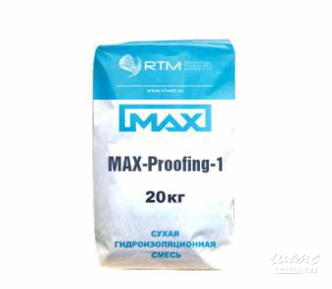 MAX-Proofing-01 обмазочная (жесткая) гидроизоляция Москва - изображение 1