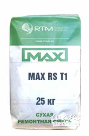 MAX-RS-L60 смесь литьевая ремонтная безусадочная быстротвердеющая Москва - изображение 1