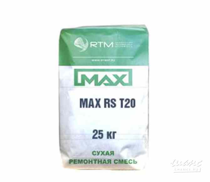 MAX-RS-T30 смесь ремонтная безусадочная быстротвердеющая тиксотропная Москва - изображение 1