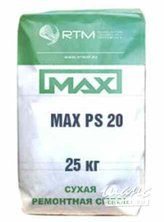 MAX-PS-2 смесь ремонтная высокоточной цементации (подливки) Москва - изображение 1