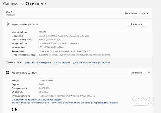 Ноутбук Lenovo ThinkPad L570 i5 16Gb Пушкино - изображение 7