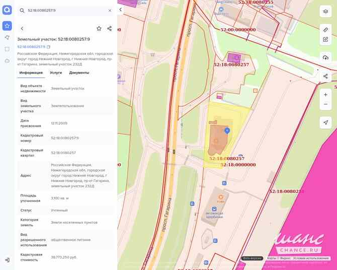 Продажа кафе "Облака", 2071,7 м², Нижний Новгород Санкт-Петербург - изображение 10