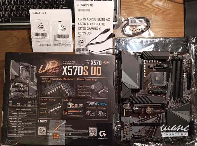 Материнская плата GIGABYTE X570S UD, Socket AM4, AMD X570, ATX, Ret на гарантии Ситилинка Москва - изображение 3