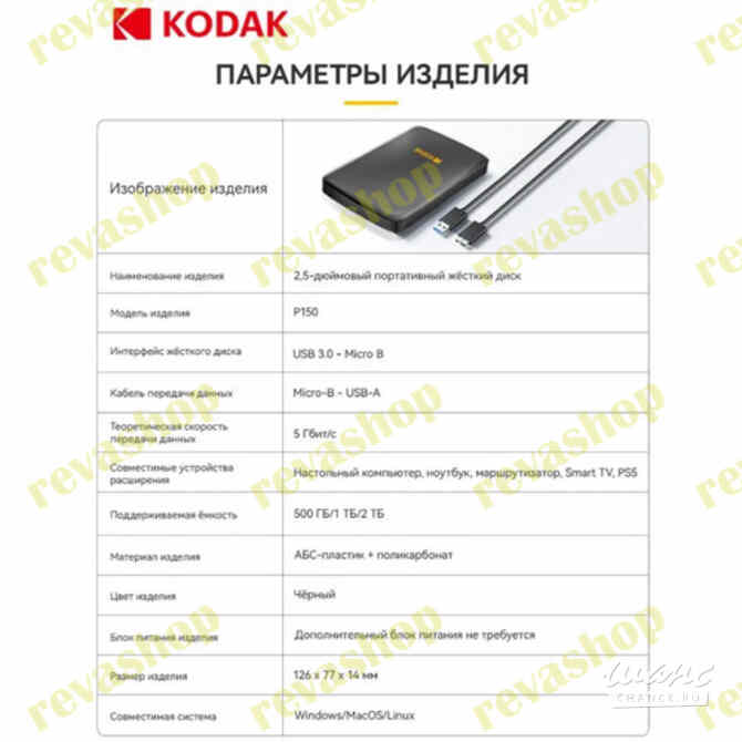 Портативный внешний жесткий диск 500 GB USB 3.0 Москва - изображение 9