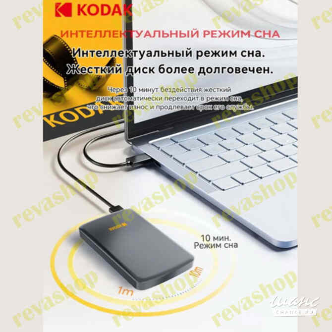 Портативный внешний жесткий диск 500 GB USB 3.0 Москва - изображение 6