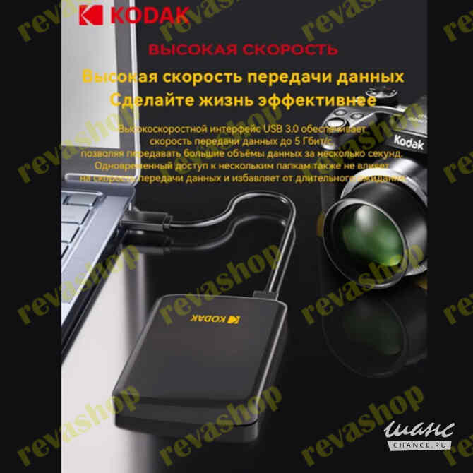 Портативный внешний жесткий диск 500 GB USB 3.0 Москва - изображение 5