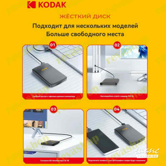 Портативный внешний жесткий диск 500 GB USB 3.0 Москва - изображение 4