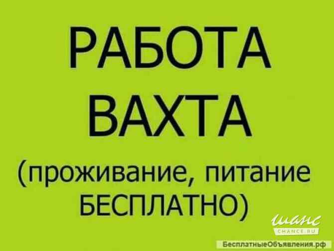 Требуется комплектовщик-упаковщик на склад в сфере Работа для студентов, начало карьеры Москва - изображение 1