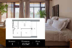 1-к квартира, 45.9 м², этаж 9/12