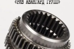 Муфта-шестерня PTO-4496 schwing (Швинг)
