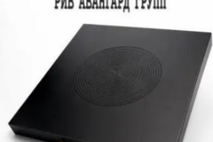 Подлапник под лапы аутригера 60060060 мм