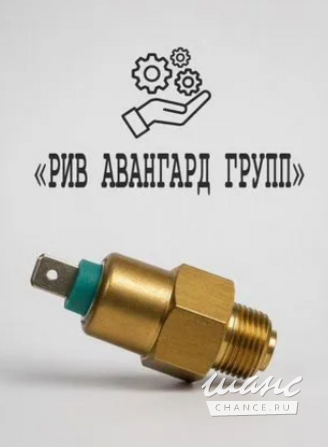 Датчик температуры для автобетононасоса 70С Волгоград - изображение 1