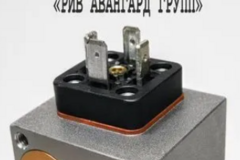 Соленоид cifa 911338 для автобетононасоса