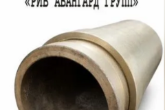 Шланг для бетона одноконцевой 6м DN100 мм