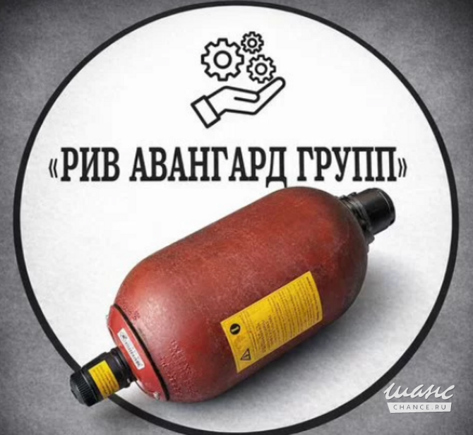 Гидроаккумулятор 4L Putzmeister 066600004) Волгоград - изображение 1