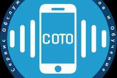 Сервис обслуживания телефонов и обучение
