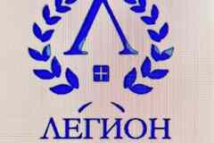 Требуется охранник в сфере Охрана, безопасность, полиция