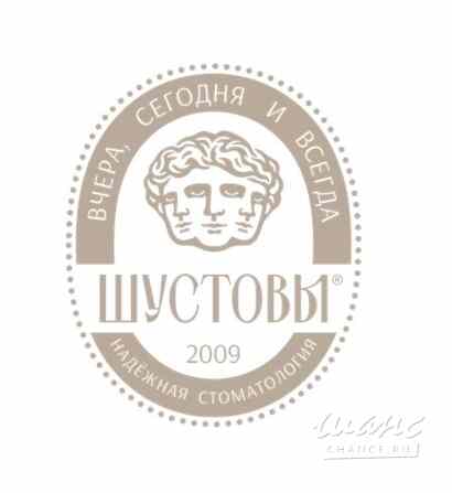 Требуется врач-стоматолог-терапевт в сфере Медицина, фармацевтика Екатеринбург - изображение 1