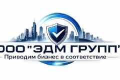 Требуется технический специалист по сертификации/макетчик в сфере Закупки, снабжение