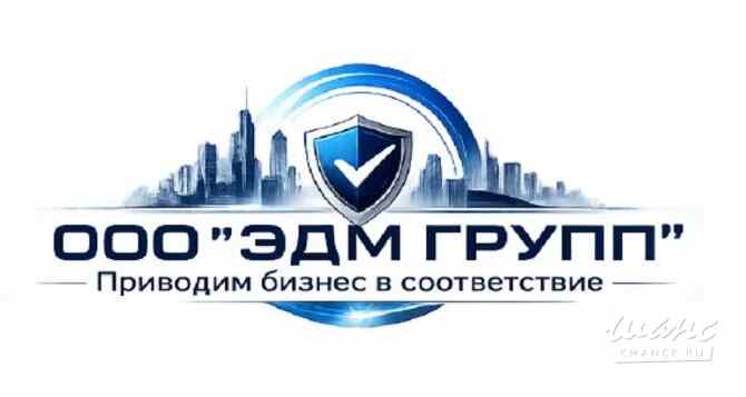 Требуется технический специалист по сертификации/макетчик в сфере Закупки, снабжение Москва - изображение 1